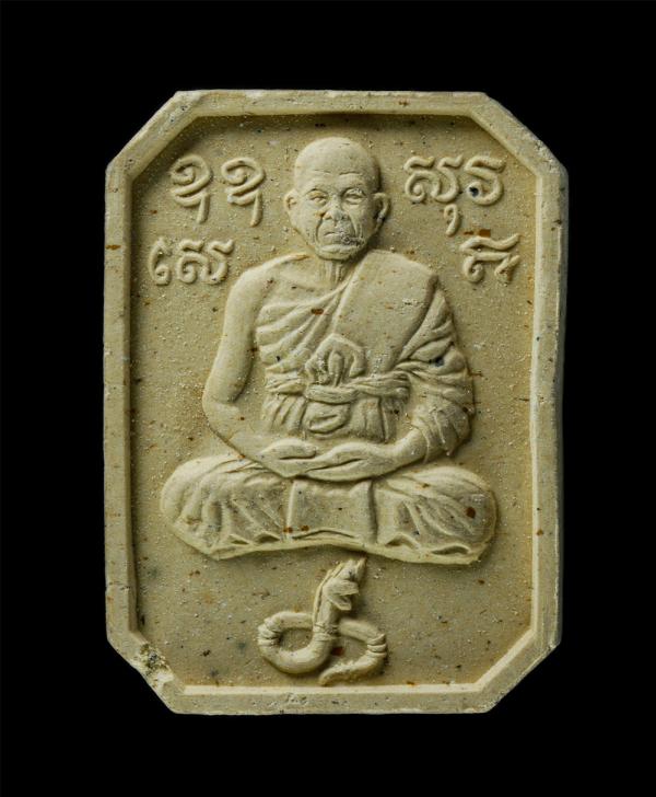 พระสมเด็จหลวงพ่อฤาษีลิงขาว ทรงพญานาค หลังยันต์เกราะเพชร (เพชรกลับ) หลวงพ่อฤาษีลิงขาว หรือหลวงพ่อช่อ อภินันโท (ศิษย์หลวงพ่อปาน) วัด [..] | https://kamulet.in.th