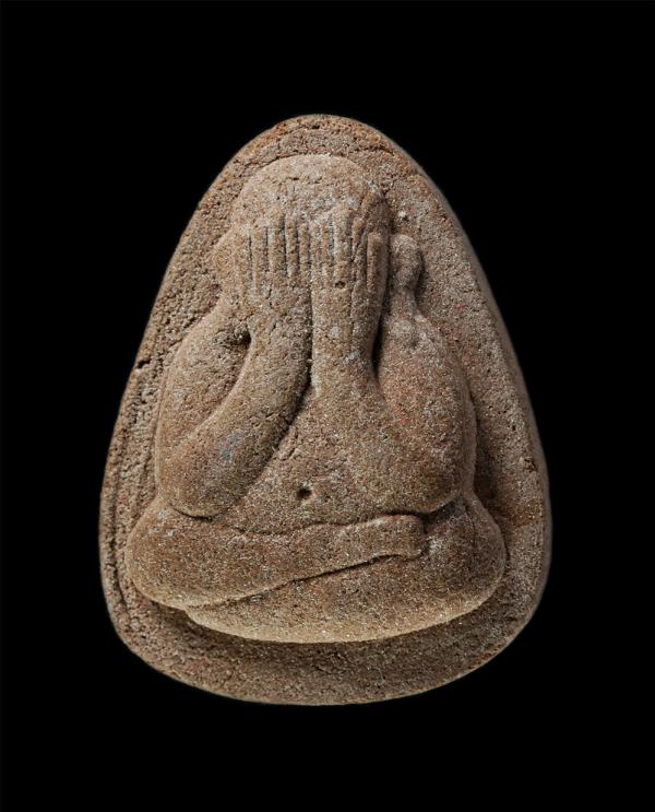 พระปิดตาปลดหนี้ ยันต์เหนือดวง รุ่นแรก หลวงปู่มหาศิลา สิริจันโท อายุวัฒนมงคล 75 ปี2563 วัดโพธิ์ศรีสะอาด จ.กาฬสินธุ์ พิธีปลุกเสกในพร [..] | https://kamulet.in.th