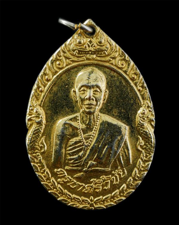 เหรียญครูบาศรีวิชัย หลังหลวงปู่ครูบาพรหมา พรหมจักโก วัดพระพุทธบาทตากผ้า รุ่นยกช่อฟ้าอุโบสถ วัดทุงยู อ.เมือง จ.เชียงใหม่ ปี2531 พระ [..] | https://kamulet.in.th