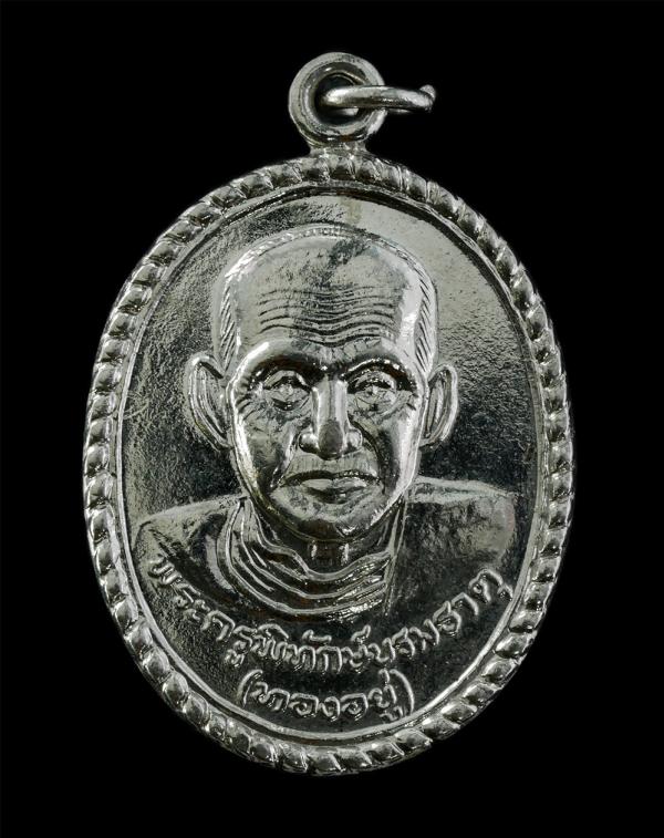 หลวงพ่อทองอยู่(พระครูพิทักษ์บรมธาตุ) วัดพระบรมธาตุ อ.บ้านตาก จ.ตาก ปี2538 เนื้อกะไหล่เงิน พระเก่าสวย | https://kamulet.in.th