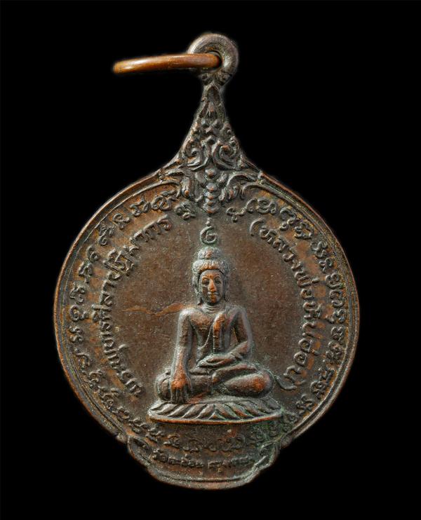 เหรียญพระพุทธศิลาปฏิมากร (หลวงพ่อหินอ่อน) ปี2522 วัดตะล่อม ถ.บางแวก แขวงคลองขวาง เขตภาษีเจริญ กรุงเทพมหานคร. รุ่นฉลองปราสาท เนื้อท [..] | https://kamulet.in.th