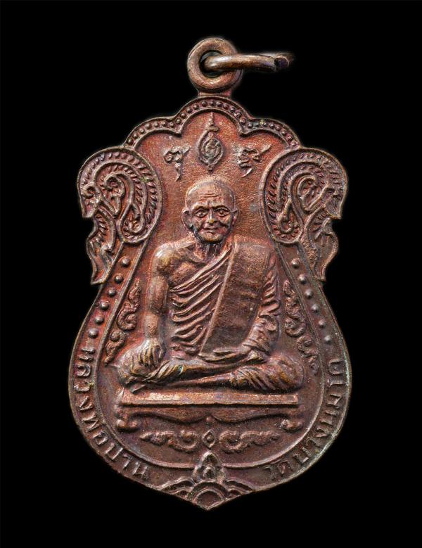 เหรียญเสมาหลวงพ่อปาน วัดบางนมโค หลังยันต์เกาะเพชร หลวงพ่อฤาษีลิงขาว อภินันโท(หลวงพ่อช่อ) วัดฤกษ์บุญมี ปลุกเสก ปี2529 วัดนก แขวงคูห [..] | https://kamulet.in.th