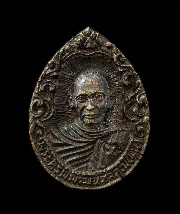 เหรียญหล่อหลวงพ่อพูน โสวณฺโณ(พระครูพิพัฒน์ศีลคุณ) วัดตาลล้อม จ.ชลบุรี พ.ศ.2537 ฉลองศาลาการเปรียญ เนื้อโลหะผสม | https://kamulet.in.th