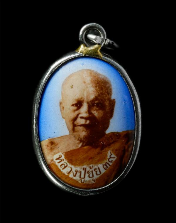 ล็อคเก็ตหลวงปู่ยุ้ย อินทฺสโร(พระครูศรีวรพินิจ) วัดเปร็งราษฎร์บำรุง อ.บางบ่อ จ.สมุทรปราการ ปี2539 พระเก่าสวย | https://kamulet.in.th