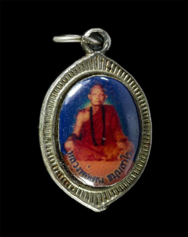 ล็อกเก็ตหลวงพ่อเคน ธมฺมสาโร วัดโพธิ์ศรีสว่าง อ.บรบือ จ.มหาสารคราม หลังยันต์ห้า พระเก่าสวย สร้างน้อย หายาก | https://kamulet.in.th