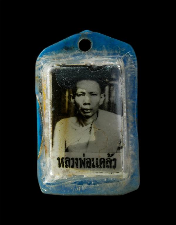 ล็อกเก็ตหลวงพ่อแคล้ว ล็อกเก็ตรูปถ่ายเก่า รูปสวย | https://kamulet.in.th