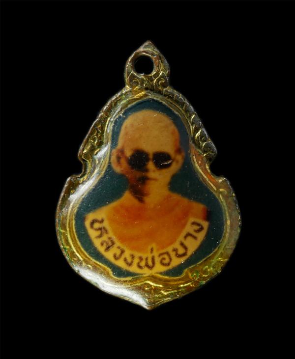 ล็อกเก็ตหลวงพ่อบาง หลังหลวงพ่อโสธร วัดเกตุสโมสร จ.ฉะเชิงเทรา พระเก่าสวย สร้างน้อย หายาก | https://kamulet.in.th