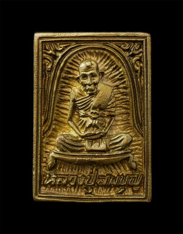 เหรียญหล่อรุ่นแรก หลวงปู่สมบุญ วัดตม(วัดจันทรังษี) อ.ประจันตคาม จ.ปราจีนบุรี รุ่นสมบูรณ์ พูลสุข ปี2537 เนื้อทองผสม พระเก่าสวย มวลส [..] | https://kamulet.in.th