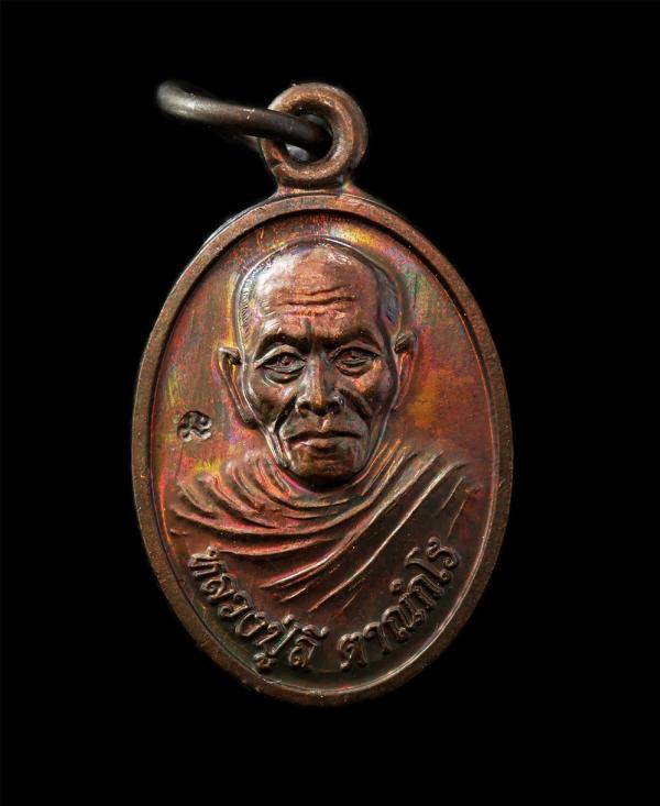 เหรียญเม็ดแตง หลวงปู่ลี ตาณังกโร วัดป่าหัวตลุกวนาราม ต.สระแก้ว อ.ลาดยาว จ.นครสวรรค์ ด้านหลังพระธาตุเจดีย์ เนื้อทองแดงผิวรุ้ง ตอกโค [..] | https://kamulet.in.th