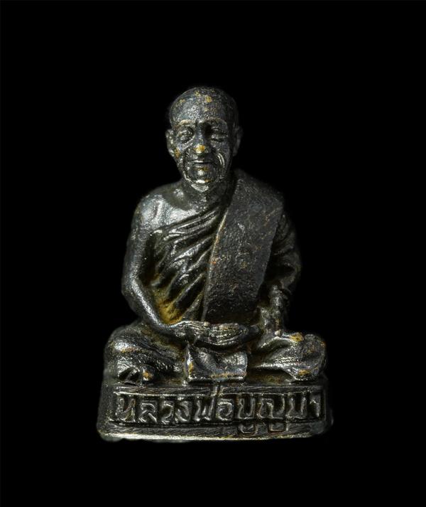 รูปหล่อหลวงพ่อบุญมา ปุญญวนโต วัดป่าภูหันบรรพต อ.ชนบท จ.ขอนแก่น ปี2540 รุ่นฉลองพระมหาเจดีย์ เนื้อโลหะ พระเก่าสวย สร้างน้อยหายาก | https://kamulet.in.th