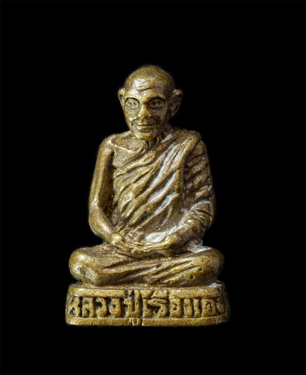 รูปหล่อหลวงปู่เรืองเดช วัดป่าตาลอุดม ต.บ่อแก้ว อ.นาคู  จ.กาฬสินธุ์ พระเนื้อโลหะทองผสม พระเก่าสวย สร้างน้อย หายาก | https://kamulet.in.th