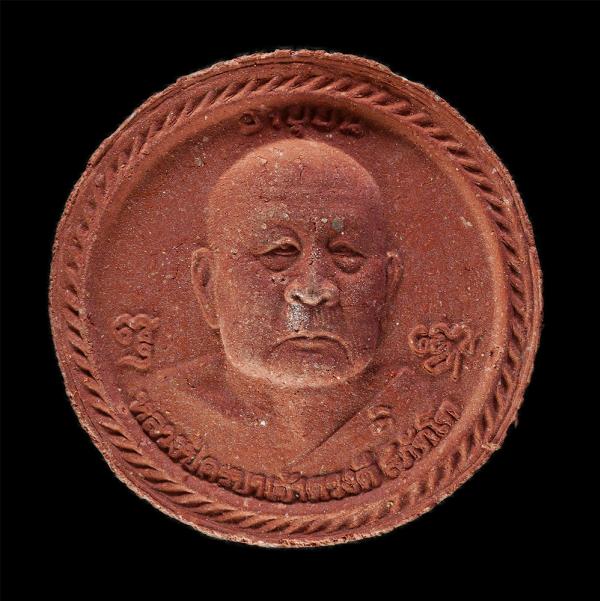 พระผงรูปเหมือน เลื่อนสมณศักดิ์ พัดยศ หลวงปู่ครูบาดวงดี สุภัทโท เป็นเจ้าคุณมงคลวิสุทธิ์ วัดท่าจำปี อ.สันป่าตอง จ.เชียงใหม่ อายุวัฒน [..] | https://kamulet.in.th