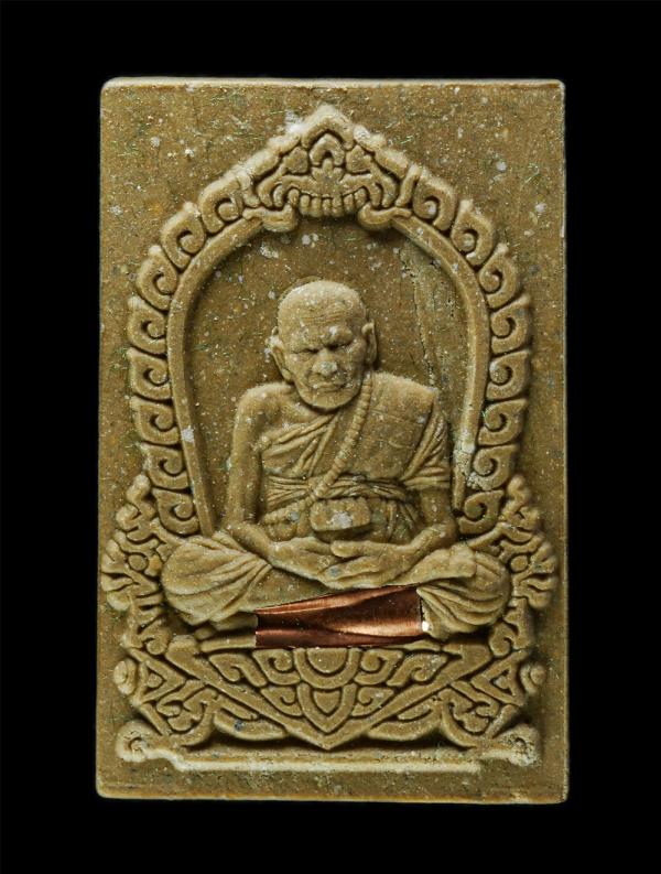 พระผงรูปเหมือนฝังตะกรุด หลังพระพรหม หลวงปู่บุดดา ปัญญาธโร วัดป่าใต้พัฒนาราม ต.โนนหมากเค็ง อ.วัฒนานคร จ.สระแก้ว รุ่นอายุวัฒนมงคล 10 [..] | https://kamulet.in.th