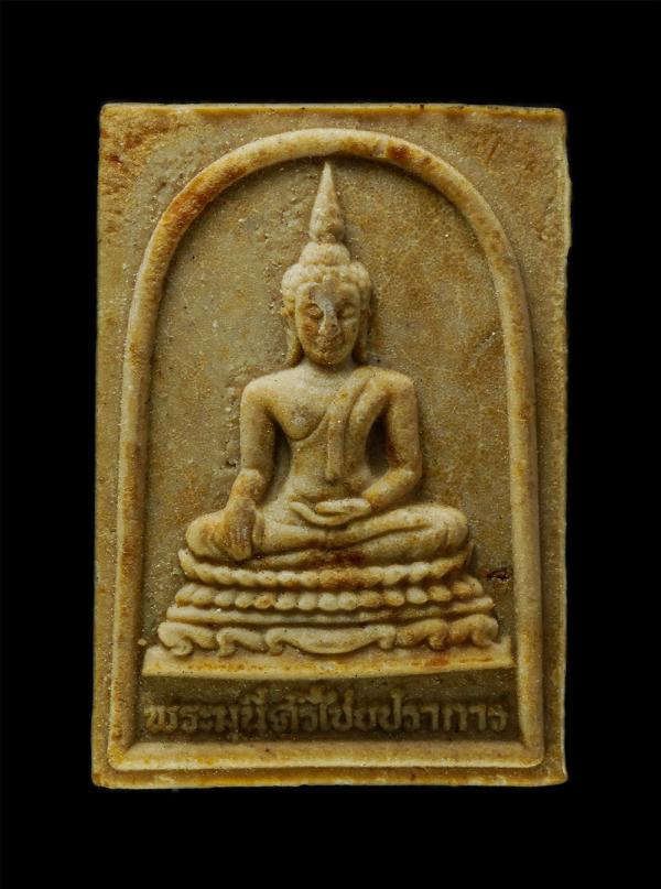 พระสมเด็จพระมุนีศรีไชยปราการ วัดบ้านอ่าย จ.เชียงใหม่ ปี2539 หลวงพ่อคูณ ปริสุทโธ ปลุกเสก เนื้อพุทธคุณ ผงว่าน ผงน้ำมัม พระเก่าสวย มว [..] | https://kamulet.in.th