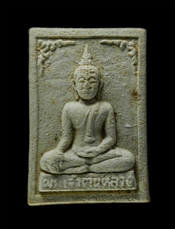 พระผงพระเจ้าตนหลวง หลวงปู่ปวง ธมฺมปญฺโญ(พระอุบาลีคุณูปมาจารย์) วัดศรีโคมคำ อ.เมือง จ.พะเยา รุ่น ๑ ผสมมวลสารมงคลพระพุทธรูปศักดิ์สิท [..] | https://kamulet.in.th