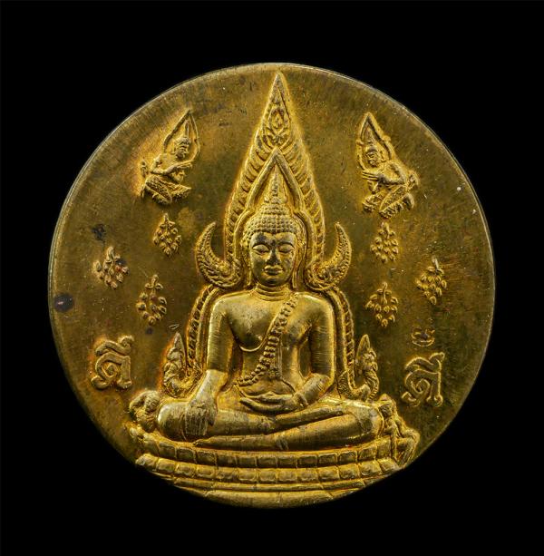 เหรียญพระพุทธชินราช หลังสมเด็จพระนเรศวรมหาราช เนื้อทองผสม รุ่น มงคลแผ่นดิน (ดี) พิธีจักรพรรดิมหาพุทธาภิเษก ครั้งที่ 4 ของกรุงรัตนโ [..] | https://kamulet.in.th