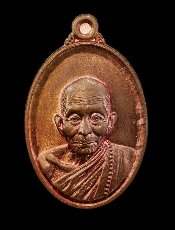 เหรียญหน้าใหญ่ หลวงปู่หลิน จันทสาโร(พระครูปลัดถวิล)  สำนักสงฆ์บ่อศิลาหงส์ทอง อ.เมือง จ.มุกดาหาร ปี2562 เนื้อทองแดงผิดไฟ พระเกจิหมอ [..] | https://kamulet.in.th