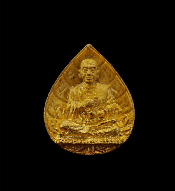 เหรียญปรกโพธิ์ สมเด็จพุฒาจารย์ โต พรหมรังสี รุ่นสร้างกุฏิชินบัญชร วัดอินทรวิหาร บางขุนพรหม กรุงเทพฯ ปี2545 เนื้อทรายทอง พระเก่าสวย [..] | https://kamulet.in.th