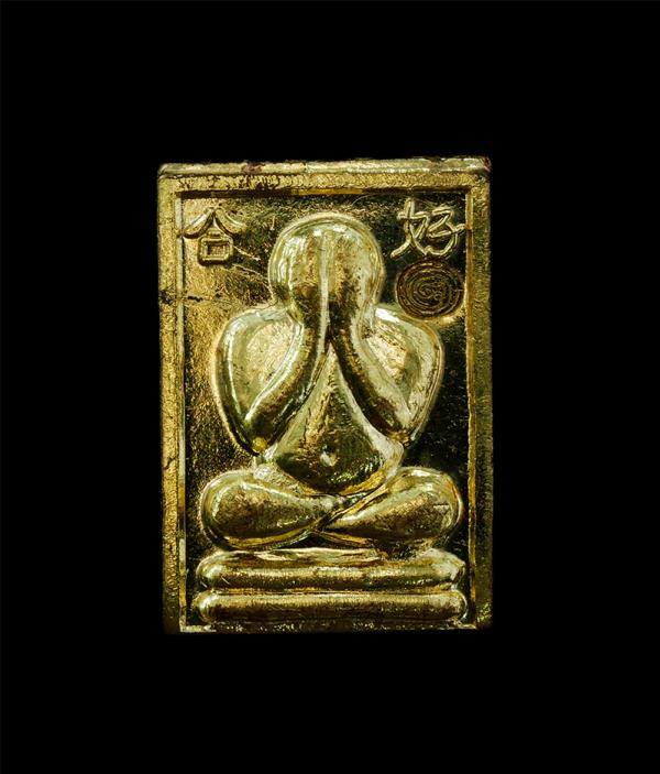 พระปิดตา พระอาจารย์เก๋ อคฺคจิตฺโต (พระอาจารย์ชาญวิทย์ )วัดพยัคฆอินทาราม ต.บ้านใหม่ อ.เมือง จ.ฉะเชิงเทรา เนื้อทองผสม ตอกโค๊ต พระเก่ [..] | https://kamulet.in.th