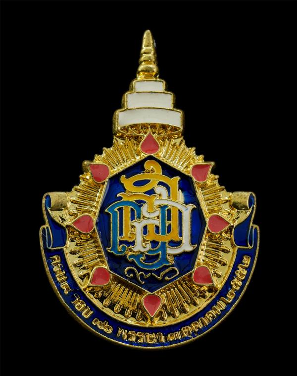 ​เข็มกลัด สมเด็จพระญาณสังวร สมเด็จพระสังฆราช วัดบวรนิเวศวิหาร กรุงเทพฯ ที่ระลึกมหามงคล เฉลิมพระเกียรติ 8 รอบ 96 พรรษา ปี2552 เนื้อ [..] | https://kamulet.in.th