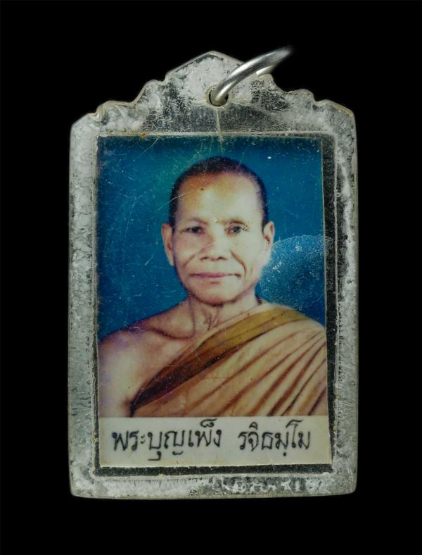 รูปถ่ายหลวงพ่อบุญเพ็ง รจิธัมโม 2 หน้า เลี้ยมพลาสติก รูปเก่าสวย | https://kamulet.in.th