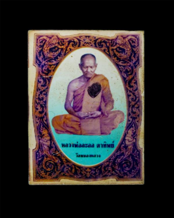 รูปเก่า หลวงพ่อละออ ตาทิพย์ (ละออ ฐานวโร)วัดหนองหลวง จ.นครสวรรค์ รูปเก่าสวย สร้างน้อย หายาก | https://kamulet.in.th