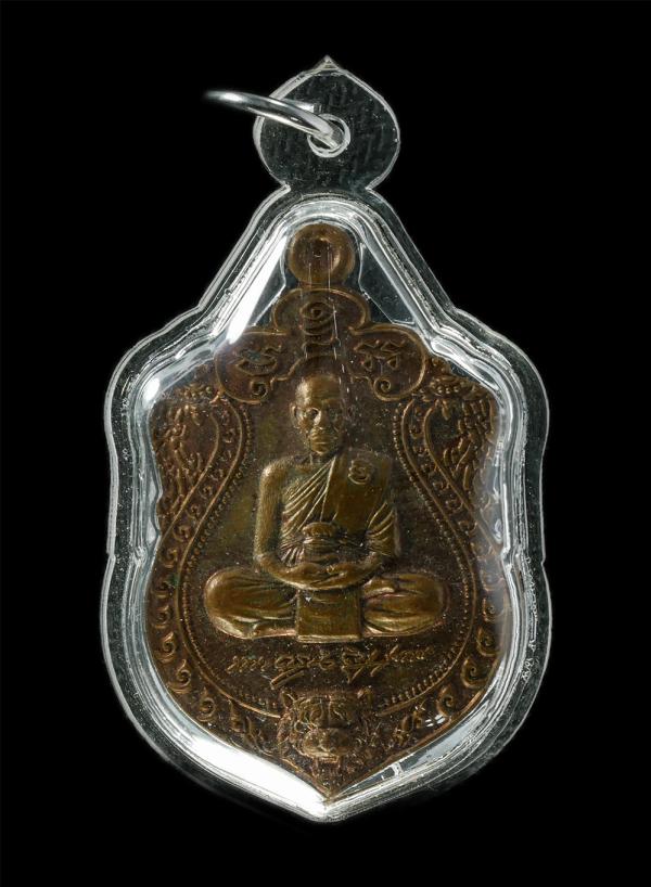 เหรียญหลวงพ่อพัฒน์ รุ่น คงกระพันพันล้าน ปี2563 หลวงพ่อพัฒน์ ปุญญกาโม(พระราชมงคลวัชราจารย์) วัดห้วยด้วน อ.หนองบัว จ.นครสวรรค์ เนื้อ [..] | https://kamulet.in.th