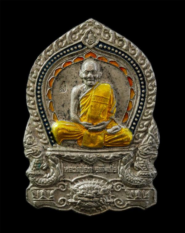 เหรียญเสือคาบดาบ หลวงปู่ฮก รตินธโร วัดราษฎร์เรืองสุข(มาบลำบิด) อ.บ้านบึง จ.ชลบุรี ปี2555 เนื้อโลหะลงยา ตอกโค๊ต หมายเลย ๓๖ | https://kamulet.in.th