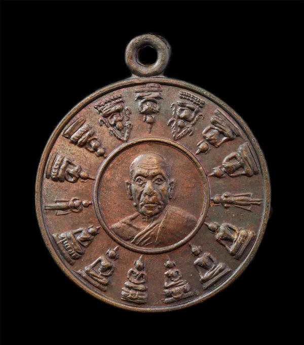 เหรียญพระเจ้า 15 พระองค์ หลวงพ่อสด วัดปากน้ำภาษีเจริญ ที่ระลึกงานปิดทองลูกนิมิต วัดสระพังกร่าง(โพธิ์กร่าง) อ.สองพี่น้อง สุพรรณบุรี [..] | https://kamulet.in.th