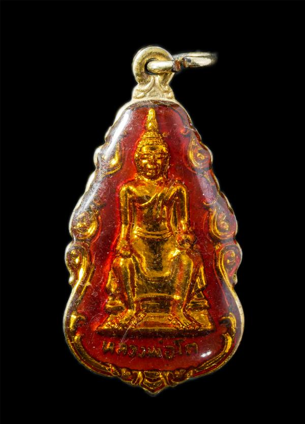 เหรียญหลวงพ่อโต หลังพระอธิการนิตย์ กุสุโล วัดทัศนารุณสุนทริการาม(วัดตะพาน) แขวงมักกะสัน เขตราชเทวี กรุงเทพมหานคร พิธีพุทธาภิเษก ปี [..] | https://kamulet.in.th