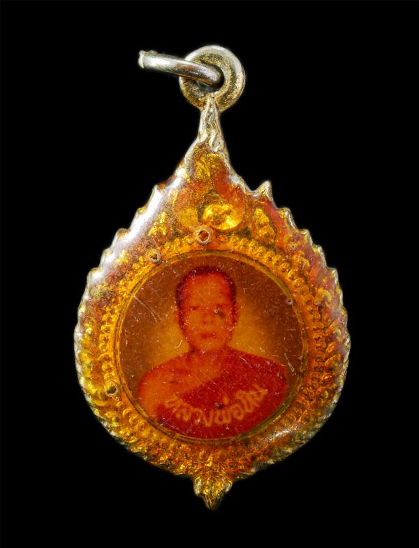 ล็อกเก็ต รุ่นแรก หลวงพ่อหิน วัดบ้านกลาง ต.ลำบางแก้ว อ.ปักธงชัย จ.นครราชสีมา ปี2530 ที่ระลึกงานผูกพัทธสีมา พระเก่าสวย พิธีใหญ่ สร้า [..] | https://kamulet.in.th