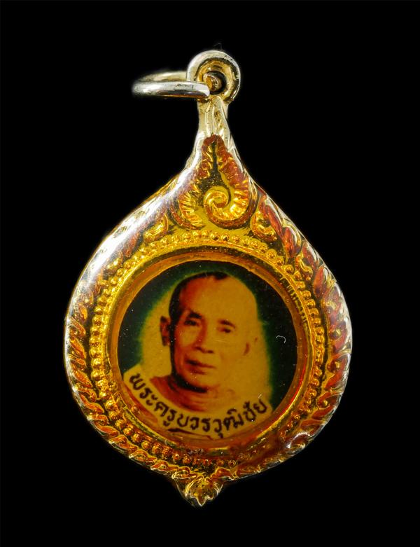 ล็อกเก็ตหลวงพ่อน้อย ปวโร(พระครูบวรวุฒิชัย) วัดไชยภูมิ อ.ไชโย จ.อ่างทอง พระเก่าสวย  | https://kamulet.in.th