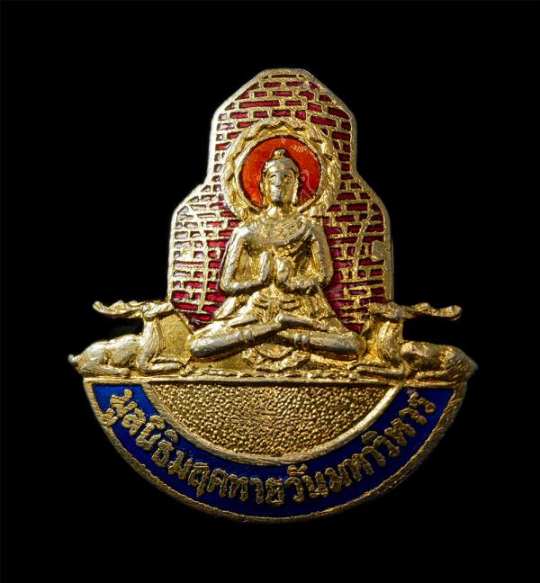 เข็มมูลนิธิมฤคทายวันมหาวิหาร เนื้อกะไหล่ทองลงยา พระเก่าสวย | https://kamulet.in.th