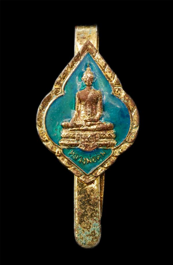 แหนบหลวงพ่อคุ้ม วัดอินทาราม อ.บ้านสร้าง จ.ปราจีนบุรี เนื้อกะไหล่ทองลงยา  | https://kamulet.in.th