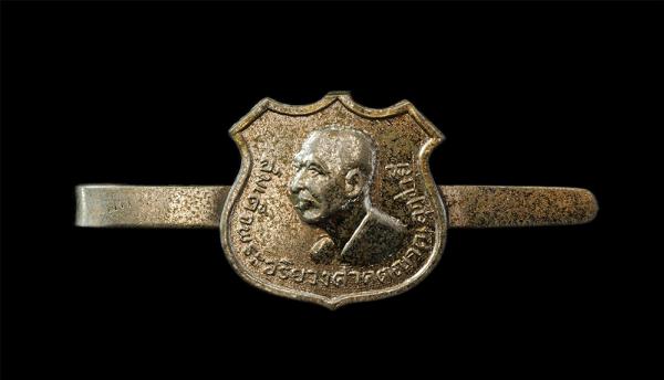 แหนบสมเด็จพระอริยวงศาคตญาณ สมเด็จพระสังฆราช (จวน อุฏฺฐายี) วัดมกุฏกษัตริยาราม กรุงเทพฯ ที่ระลึก งานผูกพัทธสีมา วัดโกมุทรัตนาราม จ. [..] | https://kamulet.in.th