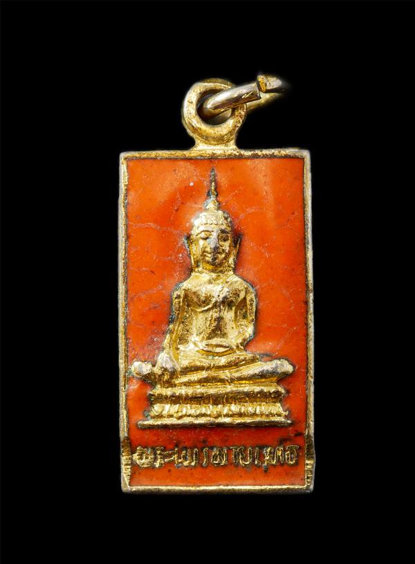 เหรียญพระไพรีพ่ายฤทธิ์ สมเด็จพระญาณสังวร สมเด็จพระสังฆราช วัดบวรนิเวศวิหาร กรุงเทพฯ ปี2538 กะไหล่ทองลงยา พระเก่าสวย | https://kamulet.in.th