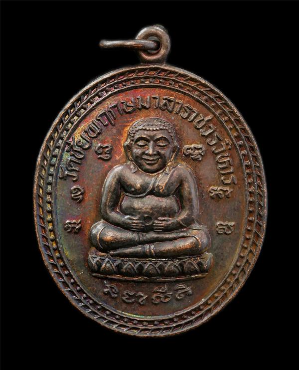 เหรียญพระสังขจายมหาเศรษฐี หลังพญาเต่าเรือน วัดชัยพฤกษมาลาราชวรวิหาร เขตตลิ่งชัน กรุงเทพฯ รุ่น มหาลาภ รวย รวย รวย ปี2537 เหรียญเนื้ [..] | https://kamulet.in.th