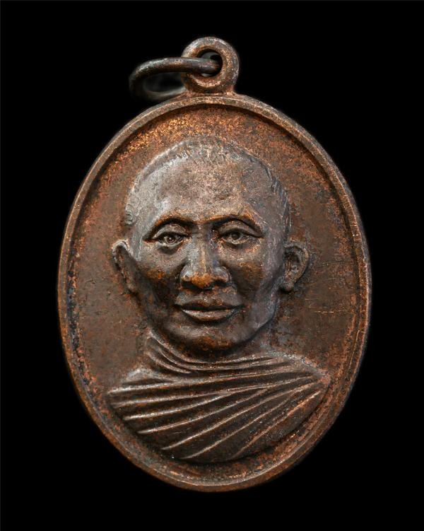 เหรียญหลวงตาหมัย วัดศรีแก้ว อ.ศรีรัตนะ จ.ศรีสะเกษ ปี2558 เนื้อทองแดง จารยันต์  เหรยญพระเข้มขลัง | https://kamulet.in.th