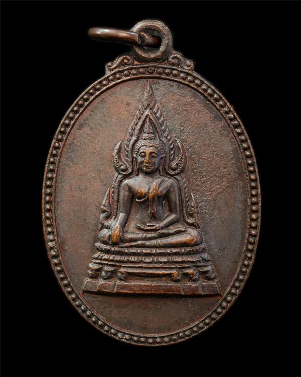 เหรียญพระพุทธชินราช หลังพระครูบุญช่วย ภทฺทธมฺโม วัดใหม่คลองชะอม ต.ปลายนา อ.ศรีประจันต์ จ.สุพรรณบุรี ปี2523 ทีะระลึกในงานผูกพัทธสีม [..] | https://kamulet.in.th