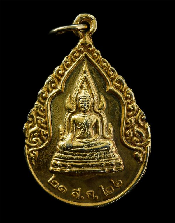 เหรียญพระพุทธชินราช หลังพระครูมีนธรรมภาณ วัดแสนสุข มีนบุรี กรุงเทพฯ ที่ระลึกในงานยกช่อฟ้าอุโบสถ ปี2526 เหรียญเนื้อกะไหล่ทอง พระเก่ [..] | https://kamulet.in.th