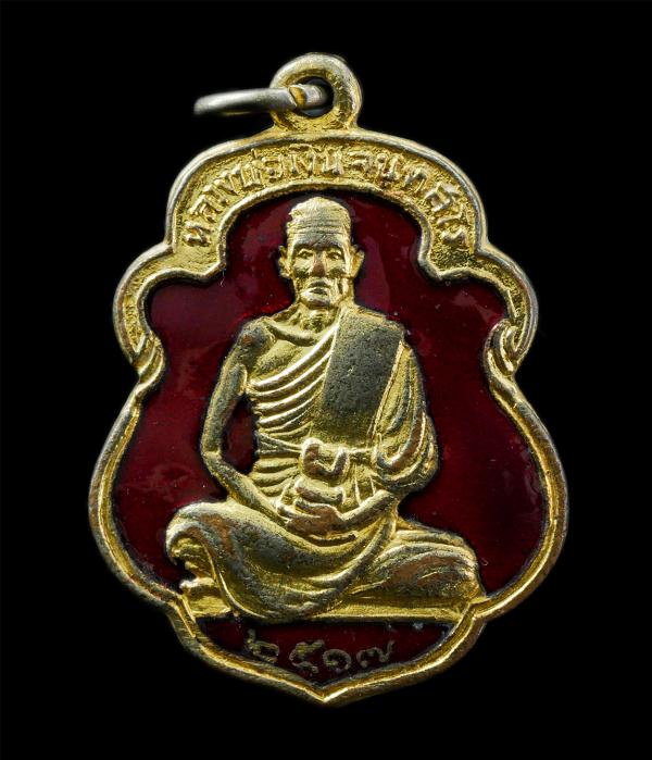 เหรียญหลวงพ่อเงิน-หลวงพ่อซุ้ย วัดกกสับ บางคล้า จ.ฉะเชิงเทรา ปี2517 เนื้อกะไหล่ทองลงยา พระเก่าสวย  | https://kamulet.in.th