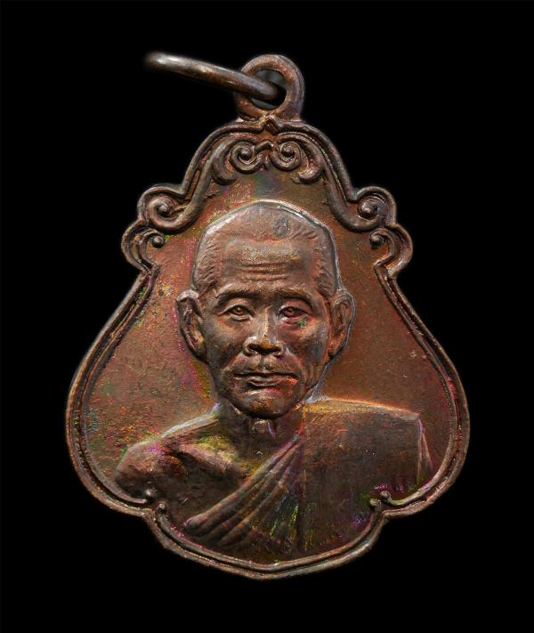 เหรียญหลวงพ่อบุญเรือง ราธธัมโม(พระครูธรรมโรจนคุณ) วัดชุ้ง อ.เสาไห้ จ.สระบุรี หลวงพ่อเป็นศิษย์น้องหลวงพ่อย้อย วัดเสาไห้ เหรียญเนื้อ [..] | https://kamulet.in.th