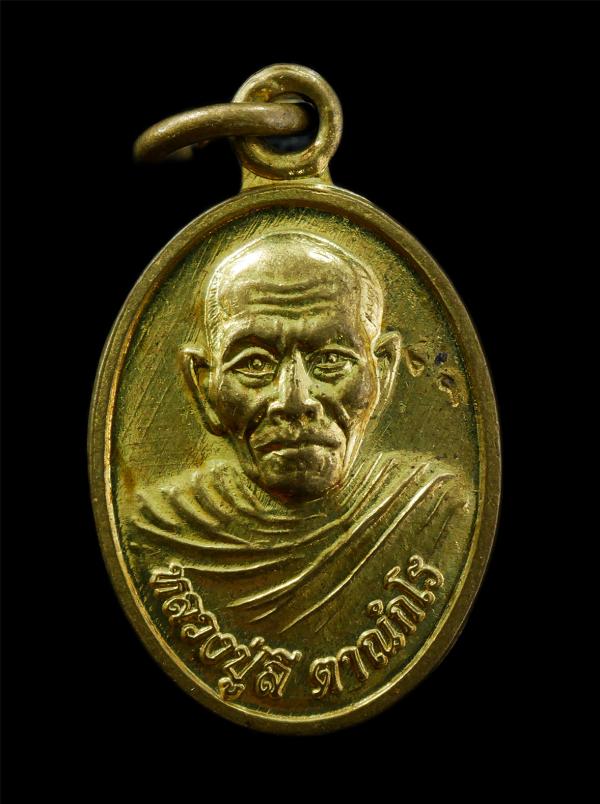 เหรียญเม็ดแตง หลวงปู่ลี ตาณังกโร วัดป่าหัวตลุกวนาราม ต.สระแก้ว อ.ลาดยาว จ.นครสวรรค์ ด้านหลังพระธาตุเจดีย์ เนื้อทองทิพย์ ตองโค๊ต พร [..] | https://kamulet.in.th