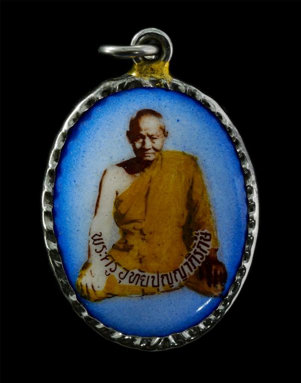 ล็อกเก็ตหลวงพ่อยอด มหาปุญโญ (พระครูอุทัย ปุญญาภิรักษ์) พระอุปัชฌาย์ วัดอุทัยธาราม บางกะปิ เขตห้วยขวาง กรุงเทพฯ ล็อกเก็ตเก่าสวย  | https://kamulet.in.th