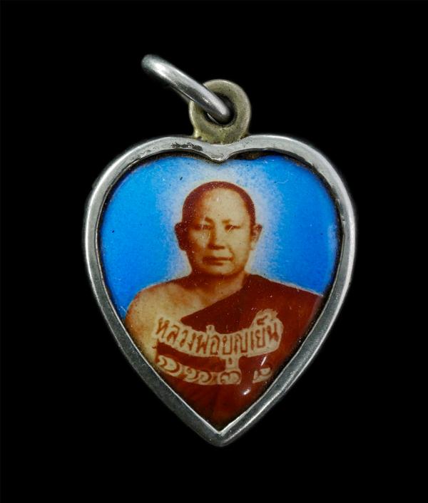 ล็อกเก็ตรูปหัวใจ หลวงปู่บุญเย็น ฐานธมโม วัดป่าไม้แดง (สำนักพระเจ้าพรหมมหาราช) อ.ฝาง จ.เชียงใหม่ ล็อกเก็ตเก่าสวย สร้างน้อย หายาก น่ [..] | https://kamulet.in.th
