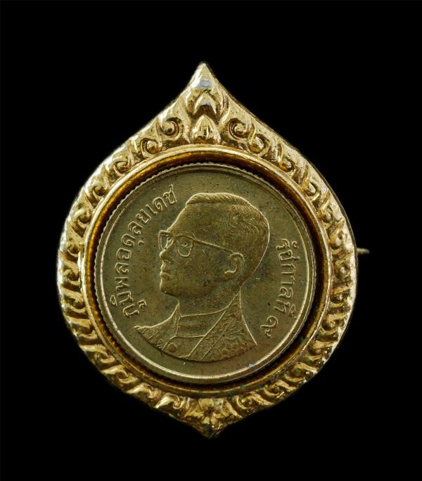 เหรียญเข็มกลัด ในหลวงรัชกาลที่ 9 ทำด้วยเหรียญ 50 สต. ผลิตโดยกองเครื่องราชอิสริยยศ กรมธนารักษ์ เหรียญสวย | https://kamulet.in.th