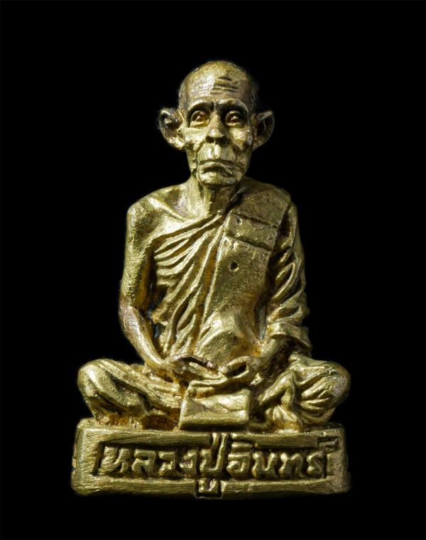 รูปหล่อ หลวงปู่อินทร์ อกตมโล วัดศรีรัตนาราม(วัดบางพัง) บ้านคลองบางพัง ต.บางพูด อ.ปากเกร็ด จ.นนทบุรี ปี2539 เนื้อทองผสม พระเก่าสวย  [..] | https://kamulet.in.th