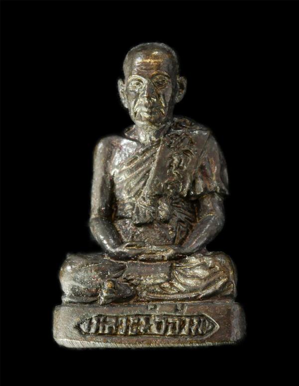 รูปหล่อหลวงพ่ออ่วม วัดศรีเจริญ ต.ศิลาดาน อ.มโนรมย์ จ.ชัยนาท เนื้อนวะโลหะ พระเก่าสวย พร้อมกล่องเดิมๆ#2 | https://kamulet.in.th