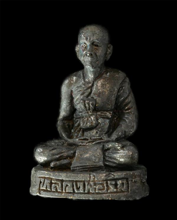 รูปหล่ออุดกริ่ง หลวงพ่อริม รัตนมุณี วัดอุทุมพรปราสาท อ.ปราสาท จ..สุรินทร์ เนื้อโลหะ ผสม พระเก่าสวย มวลสารดี พร้อมกล่องเดิมๆ | https://kamulet.in.th