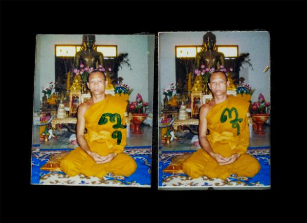 รูปถ่ายพระเกจิ จารยันต์หน้า หลัง ขนาดประมาณ 1 นิ้ว รูปเก่าสวย  | https://kamulet.in.th